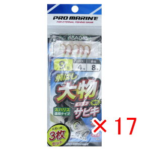 y ܂Ƃߔ ×17Zbg z u v} PRO MARINE ΂啨TrL sNTrL 9 ASA043 5{b 3Zbgv y  z y yV MVP & ԗDǃVbv _uܓX z ދ 