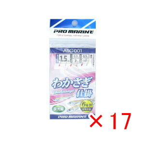 y ܂Ƃߔ ×17Zbg z u v} PRO MARINE 킩d| 6{j 1.5 ASG001 v y  z y yV MVP & ԗDǃVbv _uܓX z ދ ނ ނpi