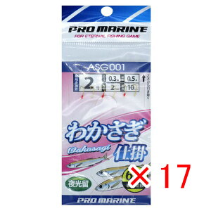 y ܂Ƃߔ ×17Zbg z u v} PRO MARINE 킩d|2 2 6{j ASG001 v y  z y yV MVP & ԗDǃVbv _uܓX z ދ ނ ނpi