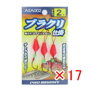 y ܂Ƃߔ ×17Zbg z u v} PRO MARINE uNd| 2 v y  z y yV MVP & ԗDǃVbv _uܓX z ދ ނ ނpi