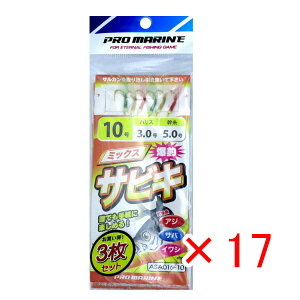 y ܂Ƃߔ ×17Zbg z u v} PRO MARINE ~bNXTrL 10 ASA016 3Zbg v y  z y yV MVP & ԗDǃVbv _uܓX z ދ ނ d| d| T