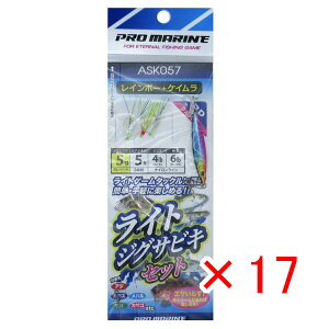 y ܂Ƃߔ ×17Zbg z u v} PRO MARINE CgWOTrLZbg u[sN5g C{[+PC v y  z y yV MVP & ԗDǃVbv _uܓX z 