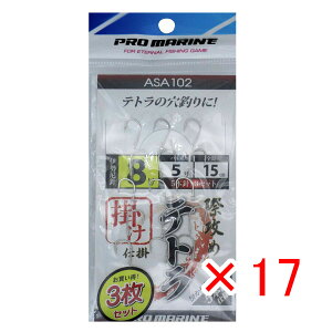 y ܂Ƃߔ ×17Zbg z u v} PRO MARINE ۍU߃eg|d| 8 3Zbg v y  z y yV MVP & ԗDǃVbv _uܓX z ދ ނ ނpi