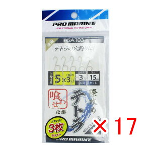 y ܂Ƃߔ ×17Zbg z u v} PRO MARINE ۍU߃eg킹d| 3{j ɐj5 3Zbg v y  z y yV MVP & ԗDǃVbv _uܓX z ދ ނ