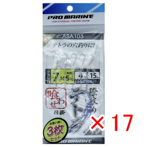 y ܂Ƃߔ ×17Zbg z u v} PRO MARINE ۍU߃eg킹d| A7×5 3Zbg v y  z y yV MVP & ԗDǃVbv _uܓX z ދ ނ ނp