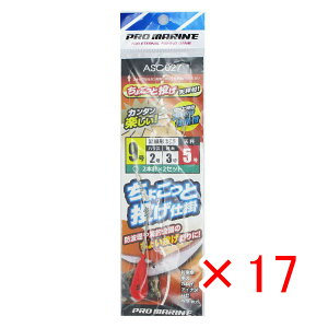 y ܂Ƃߔ ×17Zbg z u v} PRO MARINE 傱Ɠd| {j 5-9 ASC027 2Zbg v y  z y yV MVP & ԗDǃVbv _uܓX z ދ ނ ނ