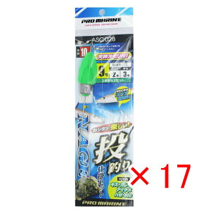 y ܂Ƃߔ ×17Zbg z u v} PRO MARINE d|Zbg 10 2{j×2Zbg v y  z y yV MVP & ԗDǃVbv _uܓX z ދ ނ ނpi