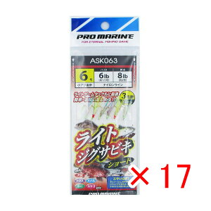 y ܂Ƃߔ ×17Zbg z u v} PRO MARINE CgWOTrLV[g 3{j 6 ASK063 v y  z y yV MVP & ԗDǃVbv _uܓX z ދ ނ d| d|