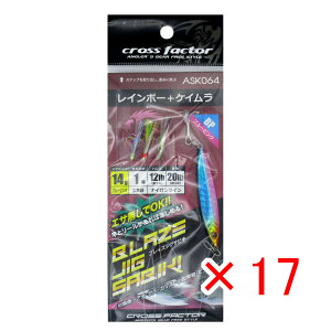 y ܂Ƃߔ ×17Zbg z u NXt@N^[ CROSS FACTOR uCYWOTrLZbg u[sN14g C{[+PC 3{j v y  z y yV MVP & ԗDǃVbv _