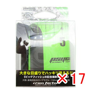 y ܂Ƃߔ ×17Zbg z u W[ NXt@N^[ CROSS FACTOR TCRW[ iOj 150cm v y  z y yV MVP & ԗDǃVbv _uܓX z ދ ނ 