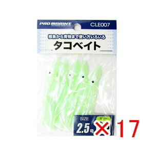 y ܂Ƃߔ ×17Zbg z u v} PRO MARINE ^RxCg 2.5 O[ v y  z y yV MVP & ԗDǃVbv _uܓX z ދ ނ ނpi