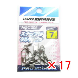 y ܂Ƃߔ ×17Zbg z u v} PRO MARINE XibvtTJ ubN 7 v y  z y yV MVP & ԗDǃVbv _uܓX z ދ ނ ނpi