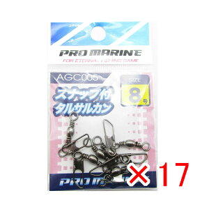 y ܂Ƃߔ ×17Zbg z u v} PRO MARINE XibvtTJ ubN 8 v y  z y yV MVP & ԗDǃVbv _uܓX z ދ ނ ނpi