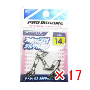 y ܂Ƃߔ ×17Zbg z u v} PRO MARINE XibvtTJ ubN 14 v y  z y yV MVP & ԗDǃVbv _uܓX z ދ ނ ނpi