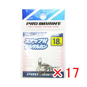y ܂Ƃߔ ×17Zbg z u v} PRO MARINE XibvtTJ ubN 18 v y  z y yV MVP & ԗDǃVbv _uܓX z ދ ނ ނpi