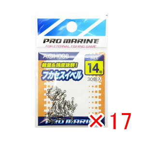 y ܂Ƃߔ ×17Zbg z u v} PRO MARINE tJZXCx 14 v y  z y yV MVP & ԗDǃVbv _uܓX z ދ ނ ނpi