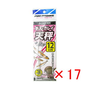 �y �܂Ƃߔ��� ×17�Z�b�g �z �u �v���}���� PRO MARINE �L�X�J���C�V�� 12cm 3�{�� �v �y �������� �z �y �y�V ����MVP & ���ԗD�ǃV���b�v �_�u����ܓX �z �ދ� �ނ�� �ނ�p�i