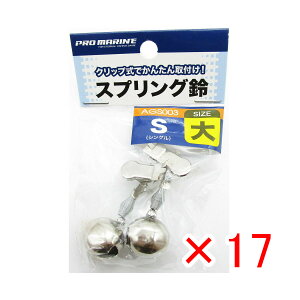 y ܂Ƃߔ ×17Zbg z u v} PRO MARINE XvO VO  2 v y  z y yV MVP & ԗDǃVbv _uܓX z ދ ނ ނpi