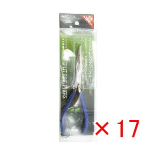 y ܂Ƃߔ ×17Zbg z u NXt@N^[ CROSS FACTOR Xvbg O vC[ Xe 16cm v y  z y yV MVP & ԗDǃVbv _uܓX z ދ ނ 