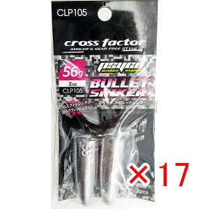 y ܂Ƃߔ ×17Zbg z u NXt@N^[ CROSS FACTOR TCR obg VJ[ 56g 2 v y  z y yV MVP & ԗDǃVbv _uܓX z ދ ނ ނpi