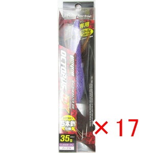 y ܂Ƃߔ ×17Zbg z u NXt@N^[ CROSS FACTOR TCR INgpXDX 3.5 p[v v y  z y yV MVP & ԗDǃVbv _uܓX z ދ ނ ނpi