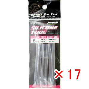 y ܂Ƃߔ ×17Zbg z u NXt@N^[ CROSS FACTOR TCRVR`[u 8mm 3{ v y  z y yV MVP & ԗDǃVbv _uܓX z ދ ނ ނpi