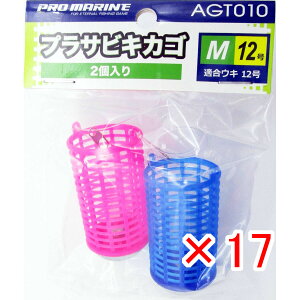 y ܂Ƃߔ ×17Zbg z u v} PRO MARINE vTrLJS MTCY KEL12 2 R}ZJS v y  z y yV MVP & ԗDǃVbv _uܓX z ދ ނ