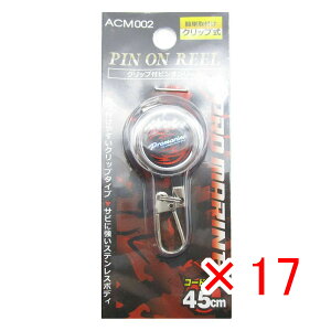 y ܂Ƃߔ ×17Zbg z u v} PRO MARINE Nbvt sI[ v y  z y yV MVP & ԗDǃVbv _uܓX z ދ ނ ނpi