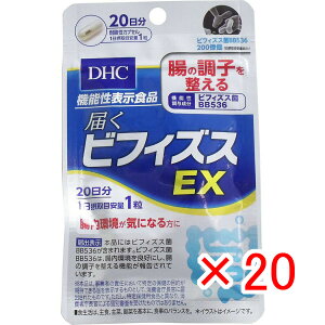 �y �܂Ƃߔ��� ×20�Z�b�g �z �u DHC �͂��r�t�B�Y�XEX 20���� 20���� �v �y �������� �z �y �y�V ����MVP & ���ԗD�ǃV���b�v �_�u����ܓX �z