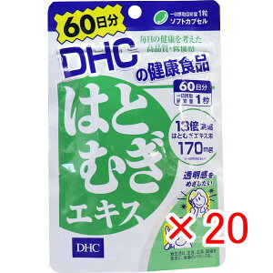 y ܂Ƃߔ ×20Zbg z u DHC ͂ƂނGLX 60 60 v y  z y yV MVP & ԗDǃVbv _uܓX z