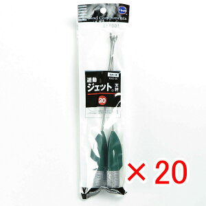 y ܂Ƃߔ ×20Zbg z u xmH VWFbgV 20 v y  z y yV MVP & ԗDǃVbv _uܓX z LX JC }S` ܖڒނ ނ ދ ނ ނ