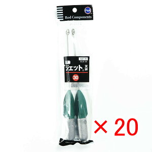 【 まとめ買い ×20個セット 】 「 富士工業 遊動ジェット天秤 30号 」 【 送料無料 】 【 楽天 月間MVP & 月間優良ショップ ダブル受賞店 】 キス カレイ マゴチ 五目釣り 釣り 釣具 釣り具 釣り