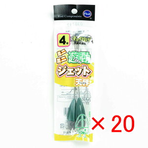 y ܂Ƃߔ ×20Zbg z u xmH ~j~jVWFbgV 4 v y  z y yV MVP & ԗDǃVbv _uܓX z LX JC }S` ܖڒނ ނ ދ ނ