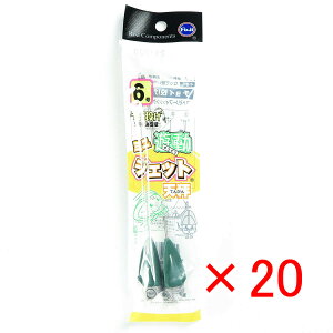 y ܂Ƃߔ ×20Zbg z u xmH ~jVWFbgV 6 v y  z y yV MVP & ԗDǃVbv _uܓX z LX JC }S` ܖڒނ ނ ދ ނ 