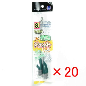 y ܂Ƃߔ ×20Zbg z u xmH ~jVWFbgV 8 v y  z y yV MVP & ԗDǃVbv _uܓX z LX JC }S` ܖڒނ ނ ދ ނ 