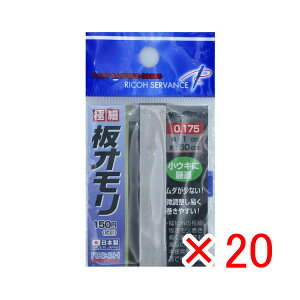 y ܂Ƃߔ ×20Zbg z u RICOH SERVANCE ɍ I v y  z y yV MVP & ԗDǃVbv _uܓX zދ ނ ނpi