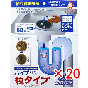 y ܂Ƃߔ ×20Zbg z u ȂƂLO pCv sbJsbJ rǗp ^Cv 50 v y  z y yV MVP & ԗDǃVbv _uܓX z