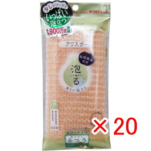 y ܂Ƃߔ ×20Zbg z u AX^[ {fB^I ӂ IW 1 v y  z y yV MVP & ԗDǃVbv _uܓX z