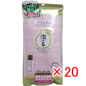 y ܂Ƃߔ ×20Zbg z u AX^[ {fB^I 炩 sN 1 v y  z y yV MVP & ԗDǃVbv _uܓX z