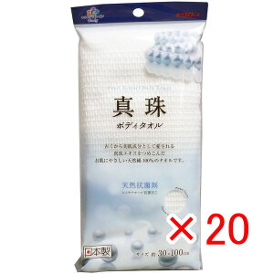 y ܂Ƃߔ ×20Zbg z u LNt@C ^ {fB^I v y  z y yV MVP & ԗDǃVbv _uܓX z