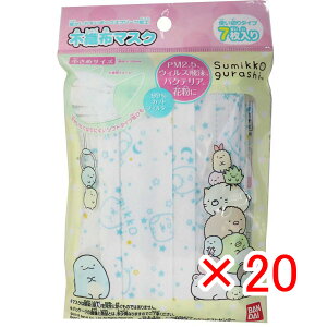 y ܂Ƃߔ ×20Zbg z }XNu o_C ǂsDz}XN ݂R炵 7 v y  z y yV MVP & ԗDǃVbv _uܓX z