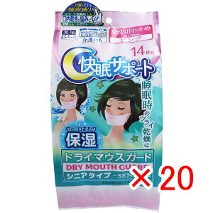 y ܂Ƃߔ ×20Zbg z u hC}EXK[h VjA^Cv }XN p߃TCY sN 14 v y  z y yV MVP & ԗDǃVbv _uܓX z