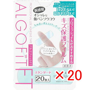 y ܂Ƃߔ ×20Zbg z u AStBbgFT h^Cv LYیtB X^_[h 20 v y  z y yV MVP & ԗDǃVbv _uܓX z