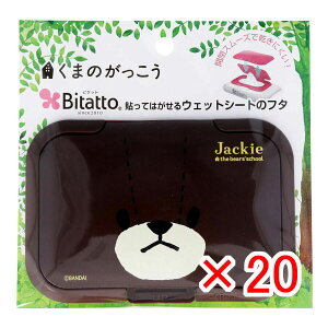 y ܂Ƃߔ ×20Zbg z u r^bg EFbgV[g̃t^ ܂̂ tFCX WbL[ v y  z y yV MVP & ԗDǃVbv _uܓX z