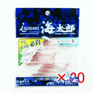 y ܂Ƃߔ ×20Zbg z u ꐽ CY Issei Umitaro [ Xpe 2C` #002 NAbht[N v y  z y yV MVP & ԗDǃVbv _uܓX z ދ ނ