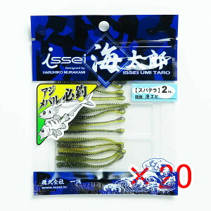 y ܂Ƃߔ ×20Zbg z u ꐽ CY Issei Umitaro [ Xpe 2C` #006 Gr v y  z y yV MVP & ԗDǃVbv _uܓX z ދ ނ ނpi