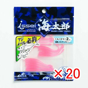 y ܂Ƃߔ ×20Zbg z u ꐽ CY Issei Umitaro [ Xpe 2C` #008 sO v y  z y yV MVP & ԗDǃVbv _uܓX z ދ ނ ނpi