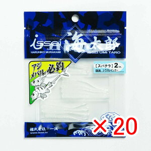 y ܂Ƃߔ ×20Zbg z u ꐽ CY Issei Umitaro [ Xpe 2C` VXC{[ v y  z y yV MVP & ԗDǃVbv _uܓX z ދ ނ ނ