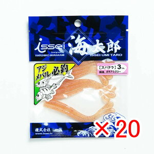 y ܂Ƃߔ ×20Zbg z u ꐽ CY Issei Umitaro [ Xpe 3C` ILA~O[ #40 v y  z y yV MVP & ԗDǃVbv _uܓX z ދ ނ ނ