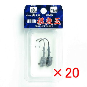 y ܂Ƃߔ ×20Zbg z u ꐽ CY Issei Umitaro WOwbh XC~O 10g #2/0 v y  z y yV MVP & ԗDǃVbv _uܓX z ދ ނ ނpi
